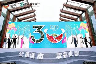 开云电竞app下载安装最新版截图3
